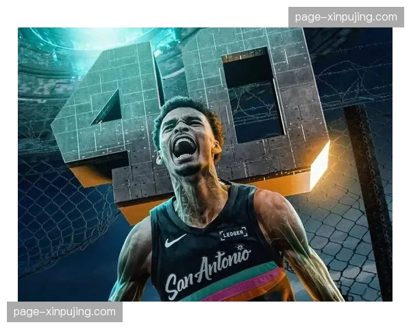 马刺首发进攻效率77.8联盟第八 文班亚马空间属性重塑体系