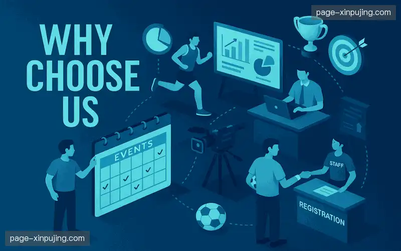 为什么选择我们